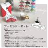 UCC上島珈琲 コーヒーメーカー DRIP POD（ドリップポッド）DP3ブラウン+カプセル（スペシャルブレンド、リッチブレンド） 限定
