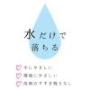 「【アウトレット】激落ちくん ちょいデカ メラミンスポンジ 洗剤不使用 キッチンスポンジ 切れ目入り 1パック（75個：15カット×5個入）レック」の商品サムネイル画像6枚目