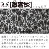 「【アウトレット】激落ちくん ちょいデカ メラミンスポンジ 洗剤不使用 キッチンスポンジ 切れ目入り 1パック（75個：15カット×5個入）レック」の商品サムネイル画像8枚目