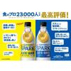 「サントリー 天然水SPARKLINGレモン 500ml ラベルレスボトル 1箱（24本入）（イチオシ）」の商品サムネイル画像5枚目