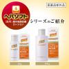 「ヘパソフト 薬用顔ローション 100g ロート製薬　2個」の商品サムネイル画像9枚目