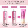 「PayPayポイント大幅付与 パンテーンミラクルズ カラーシャイン シャンプー (480ml) + トリートメント (480g) ポンプセット P＆G」の商品サムネイル画像7枚目