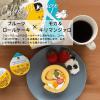 「UCC上島珈琲 コーヒーメーカー DRIP POD（ドリップポッド）DP3ブラウン＋カプセルお試しアソート15種  限定」の商品サムネイル画像9枚目