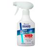 「ビオレガード 薬用 手指用 消毒スプレーα 本体 350ml エタノール 79.7vol% 配合 花王」の商品サムネイル画像1枚目