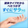 「ビオレガード 薬用消毒スプレーα つけかえ用 350ml エタノール 79.7vol% 配合 花王」の商品サムネイル画像7枚目