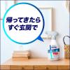 「ビオレガード 薬用消毒スプレーα つけかえ用 350ml エタノール 79.7vol% 配合 花王」の商品サムネイル画像9枚目