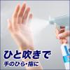 「ビオレガード 薬用消毒スプレーα つけかえ用 350ml1 セット（2個） エタノール 79.7vol% 配合 花王」の商品サムネイル画像6枚目
