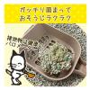 「猫砂 ニオイをとる砂 国産 5L 8袋（4袋×2箱）ライオンペット（イチオシ）」の商品サムネイル画像7枚目