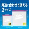 「ジップロック ストックバッグ L 1セット（16枚入×2箱） 旭化成ホームプロダクツ」の商品サムネイル画像4枚目