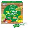 「【ワゴンセール】大正製薬 サクッとベジタブル 20袋 1個（わけあり品）」の商品サムネイル画像1枚目