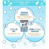 「シャボン玉石けん 洗たく槽クリーナー 500g 2230 1セット（2個）」の商品サムネイル画像2枚目