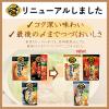 「【お買い得セット】ミツカン 〆まで美味しい鍋つゆ3種セット（ごま豆乳鍋つゆ、キムチ鍋つゆ、焼あごだし鍋つゆ）」の商品サムネイル画像2枚目