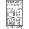 【ワゴンセール】マルサンアイ 国産大豆の無調整豆乳 200ml 1箱（24本入）（わけあり品）
