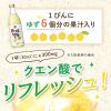 「キッコーマン 蜂蜜柚子酢500ml 2本 お酢ドリンク ビネガードリンク 飲むお酢」の商品サムネイル画像3枚目