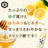 「キッコーマン 蜂蜜柚子酢500ml 3本 お酢ドリンク ビネガードリンク 飲むお酢」の商品サムネイル画像2枚目