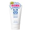 「透明白肌 ホワイトフェイスウォッシュ （洗顔フォーム） 100g 石澤研究所」の商品サムネイル画像1枚目