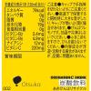 「オロナミンCドリンク ギフトデザイン（30本入）1箱 大塚製薬」の商品サムネイル画像5枚目