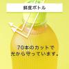 「伊藤園 ラベルレス おーいお茶 緑茶 カフェインゼロ 470ｍl 1箱（24本入） ノンカフェイン」の商品サムネイル画像9枚目