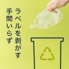 「伊藤園 ラベルレス おーいお茶 緑茶 カフェインゼロ 470ｍl 1箱（24本入） ノンカフェイン」の商品サムネイル画像10枚目