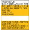 「【お買い得セット】　ミツカン　味ぽん600ml＋純米料理酒1Lセット【おうちご飯応援】」の商品サムネイル画像2枚目