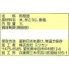 「【お買い得セット】　ミツカン　味ぽん600ml＋純米料理酒1Lセット【おうちご飯応援】」の商品サムネイル画像6枚目