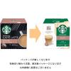 「スターバックス ドルチェグスト専用カプセル カフェラテ 1箱（12杯分） ネスレ日本」の商品サムネイル画像2枚目