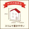 「コバエ取り 捕獲器 コバエがホイホイ 赤い屋根のおうち 1個（容器+取り替え 3個） 置き型  アース製薬 限定」の商品サムネイル画像7枚目