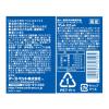 「ペットスエット 犬猫用 国産 500ml 10本 犬用 猫用 おやつ 水分補給」の商品サムネイル画像3枚目