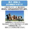 「ペットスエット 犬猫用 国産 500ml 10本 犬用 猫用 おやつ 水分補給」の商品サムネイル画像4枚目