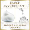 「ラックス(LUX) ルミニーク モイストチャージ トリートメント 詰め替え 350g 2個 ユニリーバ」の商品サムネイル画像5枚目