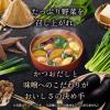 「具たっぷり味噌汁 おかず味噌汁 茄子と鶏だんご 5袋　味の素」の商品サムネイル画像3枚目