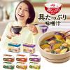 「具たっぷり味噌汁 おかず味噌汁 茄子と鶏だんご 5袋　味の素」の商品サムネイル画像6枚目