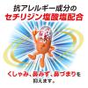 「新コンタック鼻炎Z 16錠　Haleonジャパン ★控除★ 1日1回で効く鼻炎薬【第2類医薬品】」の商品サムネイル画像8枚目