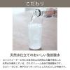 「復活特別価格 （強炭酸水） LOHACO Water スパークリング 500ml 1セット（30本）ラベルレス オリジナル」の商品サムネイル画像7枚目