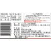 「盛田 マルキン こいくちしょうゆ 1L 1本」の商品サムネイル画像2枚目