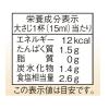 「盛田 マルキン 特選丸大豆しょうゆ 1L 1本」の商品サムネイル画像2枚目