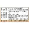 「盛田 マルキン 特選丸大豆しょうゆ 1L 1本」の商品サムネイル画像3枚目