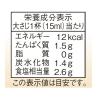 「盛田 マルキン 特選丸大豆しょうゆ 1L 2本」の商品サムネイル画像2枚目