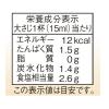 「盛田 マルキン 特選丸大豆しょうゆ 1L 5本」の商品サムネイル画像2枚目
