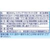 「ドール みかん 缶227g 1個」の商品サムネイル画像2枚目