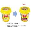 「ドール フルーツカップ スウィーティオパイナップル 300g 1個」の商品サムネイル画像7枚目