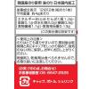 「ニコニコのり 味付のり卓上 12切100枚 3個 海苔」の商品サムネイル画像3枚目