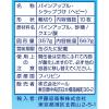 「ドール　パイナップル　10枚スライス　1セット（2個）　フルーツ缶詰」の商品サムネイル画像3枚目