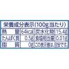 「ドール みかん 缶227g 2個」の商品サムネイル画像4枚目