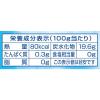 「ドール　パイナップル　10枚スライス　1セット（3個）　フルーツ缶詰」の商品サムネイル画像4枚目