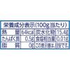 「ドール みかん 缶227g 6個」の商品サムネイル画像4枚目