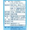 「ドール　フルーツカクテル　425g　1セット（12個）　フルーツ缶詰」の商品サムネイル画像3枚目