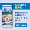 「洗って使えるペーパータオル  1セット（70カット×24）スコッティ  洗える キッチンペーパー 日本製紙クレシア オリジナル」の商品サムネイル画像3枚目