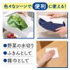 「洗って使えるペーパータオル  1セット（70カット×24）スコッティ  洗える キッチンペーパー 日本製紙クレシア オリジナル」の商品サムネイル画像4枚目