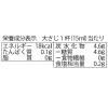 「盛田 カロリーオフ糖質オフみりんタイプ 500ml 1本」の商品サムネイル画像3枚目